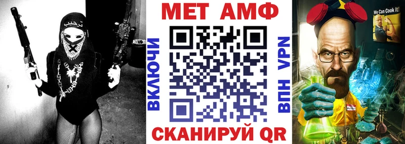 АМФ Розовый  Советск 
