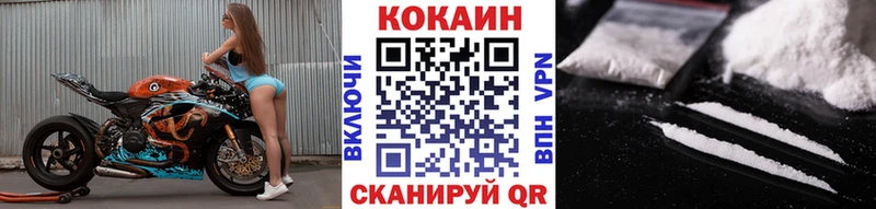 Кокаин Columbia  Советск 