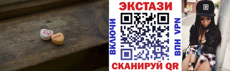 Ecstasy Cube  Советск 