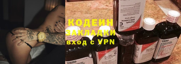марки lsd Балахна