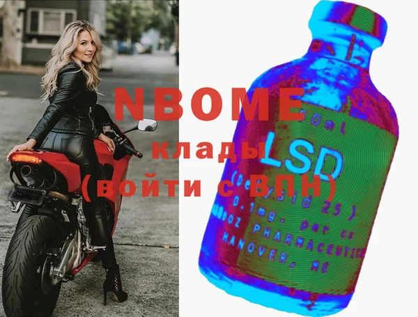 марки lsd Балахна