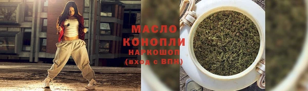 марки lsd Балахна