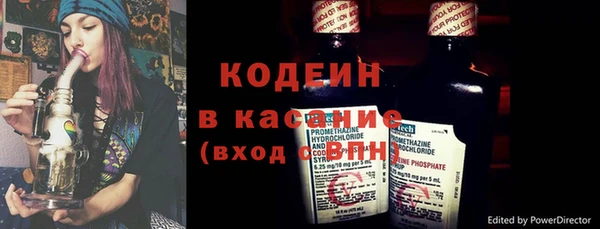прущие крисы Армянск