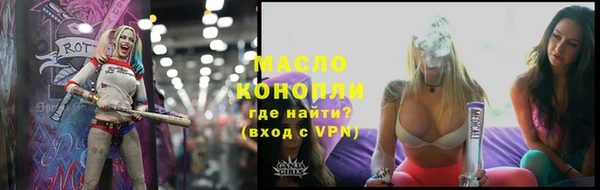 гашишное масло Балабаново