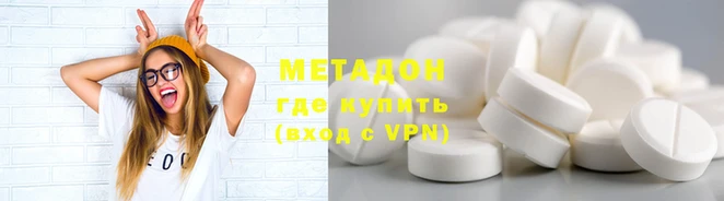 альфа пвп VHQ Михайловка
