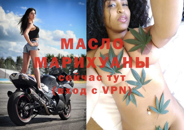 гашишное масло Балабаново