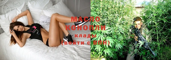 кокаин VHQ Арсеньев