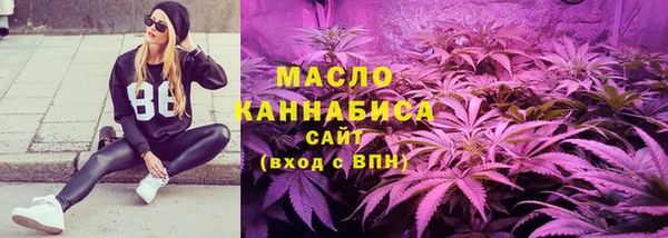 кокаин VHQ Арсеньев