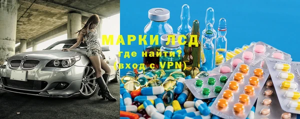 альфа пвп VHQ Михайловка