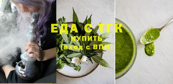 прущие крисы Армянск