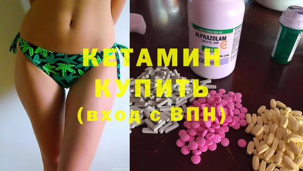 меф Белокуриха