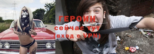 гидропоника Михайловск