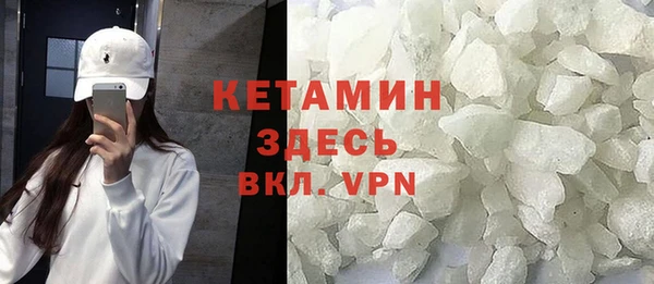 ALPHA-PVP Беломорск