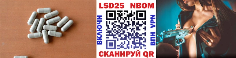 купить  сайты  Советск  Лсд 25 экстази ecstasy 