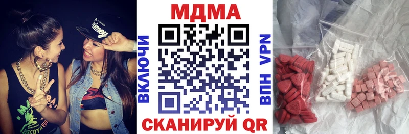 МДМА молли  Советск 