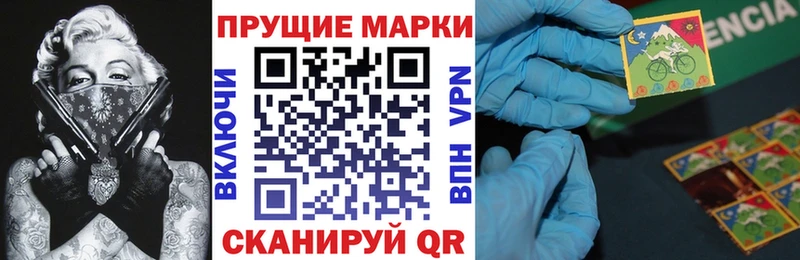 гидра онион  Советск  Наркотические марки 1,8мг 